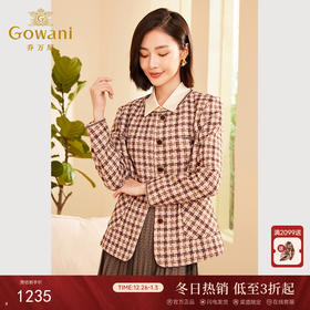 乔万尼秋新品小香风短外套经典格纹设计ET3B681