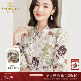 乔万尼真丝衬衫女夏新款高端重磅桑蚕丝长袖上衣DF2C418