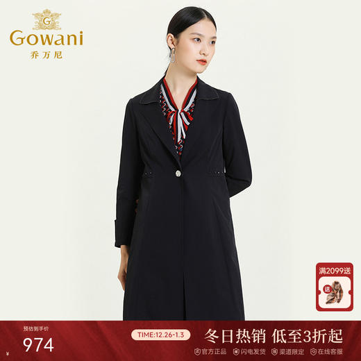 乔万尼早秋新款翻领小收腰显瘦气质干练六芒星设计垂感风衣ES3A566 商品图0