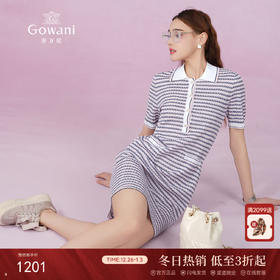 乔万尼新款连衣裙蓝粉条纹运动风EM2M857