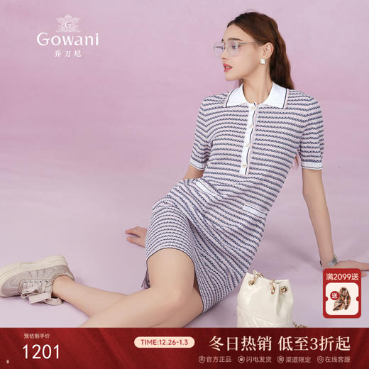 乔万尼新款连衣裙蓝粉条纹运动风EM2M857 商品图0