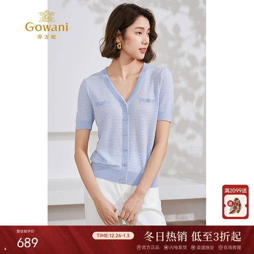 乔万尼针织衫女新款短袖天丝薄款EM2M906 商品图0