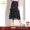 乔万尼半身裙女秋冬时尚印花高腰显瘦气质网纱a字裙中长EN3D386 商品缩略图0