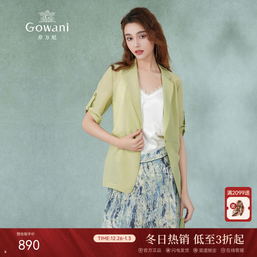 乔万尼小西装夏季新款中袖收腰外套清透真丝ET2B239 商品图0