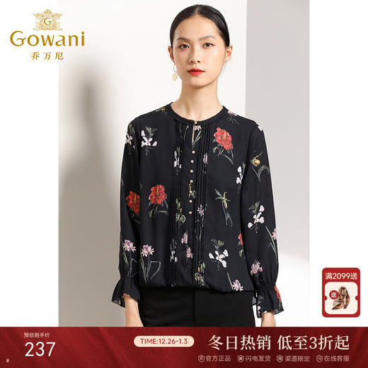 乔万尼衬衫女春秋装潮小衫复古港味印花宽松直筒长袖上衣EN3C352 商品图0