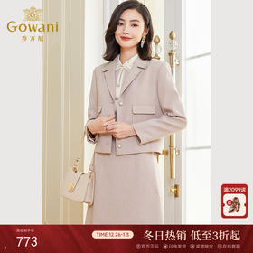 乔万尼春装新款小香风外套女早春短款精致高级感EF3B832