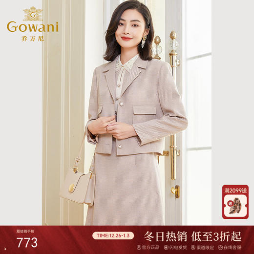 乔万尼春装新款小香风外套女早春短款精致高级感EF3B832 商品图0