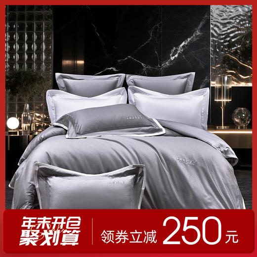 多喜爱 60S全棉色织提花四件套 谜语 【60S长绒棉】 【礼箱包装】【三方拼边设计】【宽边枕袋】轻奢品质 柔润丝光 质感柔滑 莹亮光泽 花型立体 商品图0