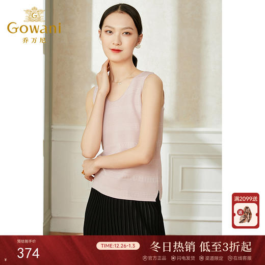 【两色可选】乔万尼春款冰丝针织衫女薄款小香风设计感无袖背心打底衫EI2M811 商品图0