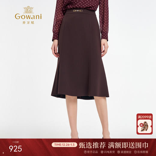 乔万尼2025秋季新品美学西梅紫鱼尾半身裙ED3D215 商品图0