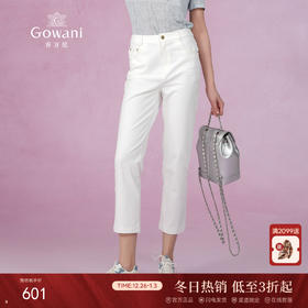 乔万尼夏季新品白色牛仔裤通勤显瘦裤子EM2F861