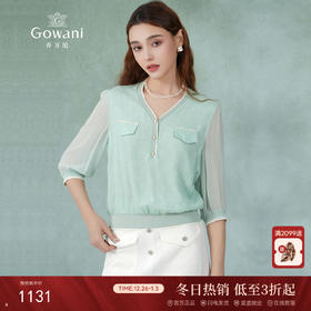 乔万尼真丝上衣18mm桑蚕丝提花设计感减龄显瘦ET2C266