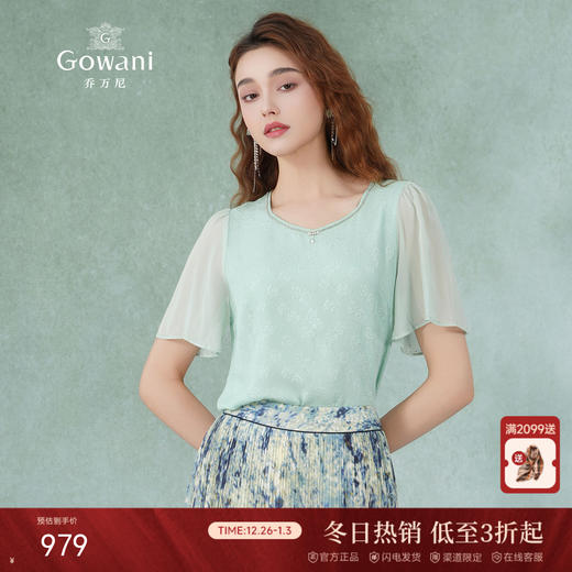 乔万尼夏新品上衣衬衫桑蚕丝真丝短袖衬衫ET2C228 商品图0