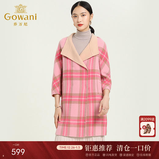 乔万尼格纹双面呢羊毛中长款大衣E154A202 商品图0