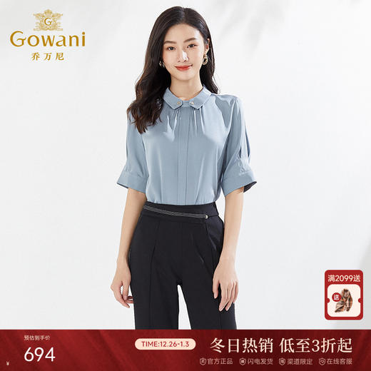 乔万尼重磅真丝短袖衬衫女夏薄款大牌桑蚕丝EI2C896 商品图0