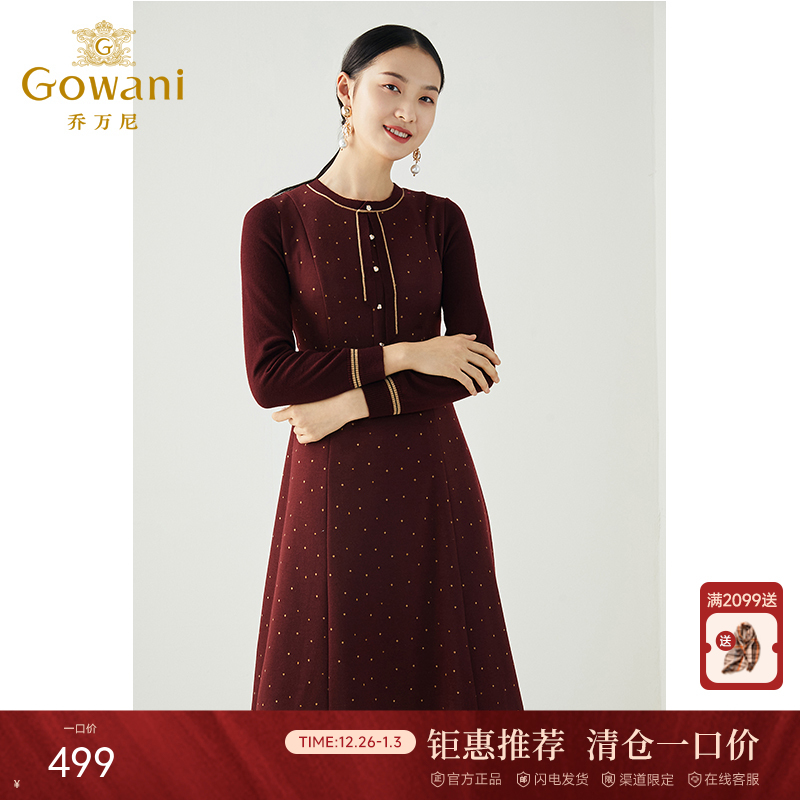 乔万尼秋冬新款A字版型高腰线显瘦设计羊毛呢保暖连衣裙ES4E339