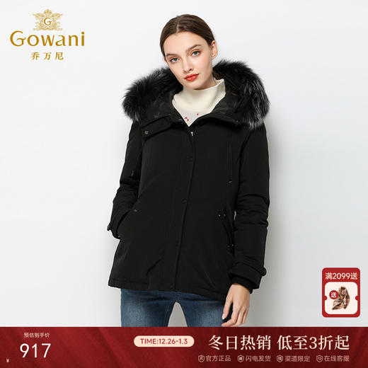 乔万尼流行短款羽绒服小个子黑色外套冬季EN4T785 商品图0