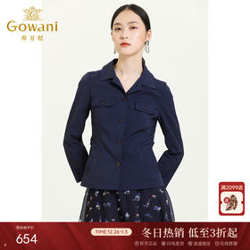 乔万尼早秋新款蓝色轻工装时尚气质显瘦设计师款短款风衣外套ES3B577