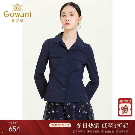 乔万尼早秋新款蓝色轻工装时尚气质显瘦设计师款短款风衣外套ES3B577 商品图0