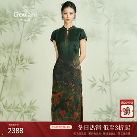 【东篱采园图】【香云纱】乔万尼真丝连衣裙缎面龟纹重磅26mm桑蚕丝收腰气质富贵感ET2E281