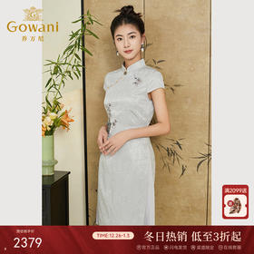 乔万尼新中式改良版旗袍连衣裙收腰重工提花设计ET3E673