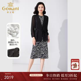 乔万尼连衣裙V领长袖修身两件套ET2G223