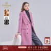 乔万尼羊毛大衣女新款100%绵羊毛粉色外套ET4A850 商品缩略图0