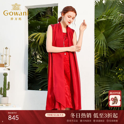 乔万尼夏季三穿法真丝中国风披肩红桑蚕丝连衣裙长款礼服EN2E543 商品图0