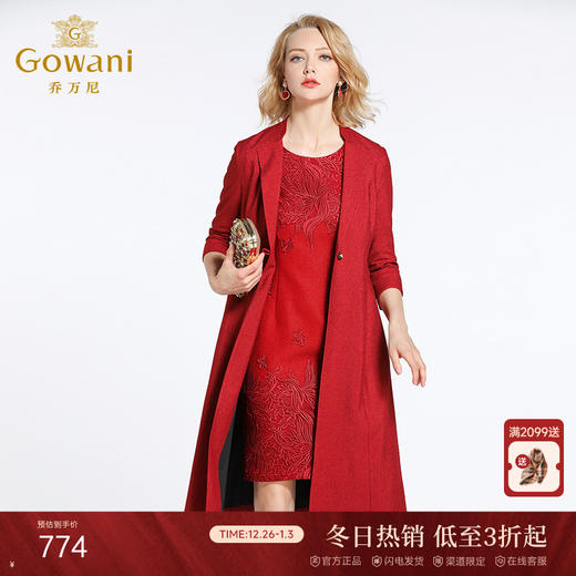 乔万尼风衣中长款春季修身名媛典雅七分袖外套大气EB3A209 商品图0