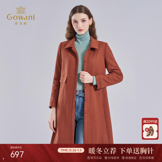 【100%绵羊毛】乔万尼重磅绵羊毛大衣纯羊毛呢子EI4A570 商品图0