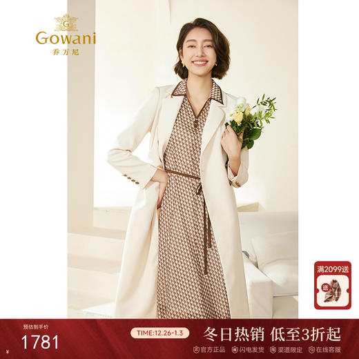 乔万尼法式气质连衣裙新款白色收腰风衣裙EM3E459 商品图0