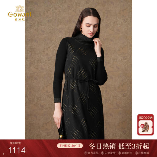 乔万尼新款绵羊毛连衣裙收腰保暖显瘦长裙打底裙EI4E528 商品图0