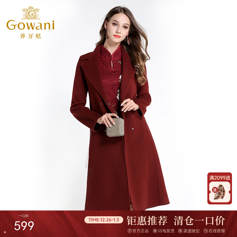 乔万尼流行外套修身气质西装领羊毛呢子大衣过膝长款EL4A521