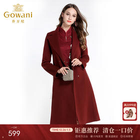 乔万尼流行外套修身气质西装领羊毛呢子大衣过膝长款EL4A521