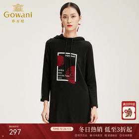 乔万尼套头毛衫针织打底衫女秋冬长袖连帽上衣中长款EN4M813