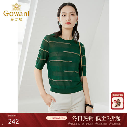 【三色可选】乔万尼针织衫薄款女冰丝上衣打底圆领短款五分袖短袖镂空套头薄款EI1M945 商品图0