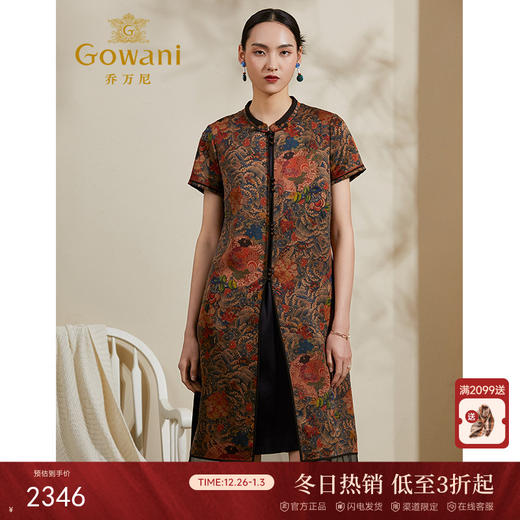 【香云纱】乔万尼夏季新款桑蚕丝连衣裙复古印花气质短袖女中长真丝裙ES2G163 商品图0