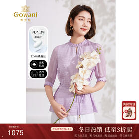 乔万尼真丝衬衫肌理感泡泡纱收腰设计小众高级感EM2C851