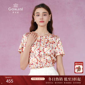 乔万尼春夏时尚减龄19mm真丝几何印花单上衣小衫ES2C151