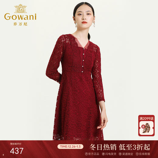 乔万尼早秋新款复古蕾丝拼接网纱高腰显瘦优雅贵气连衣裙ES3E562 商品图0