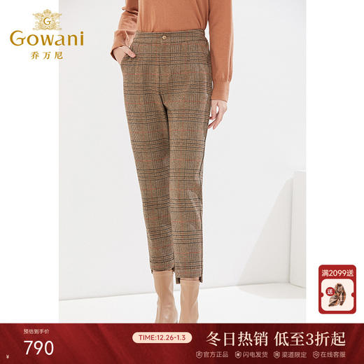 乔万尼休闲长裤复古英伦风格纹直筒裤EI4F593 商品图0