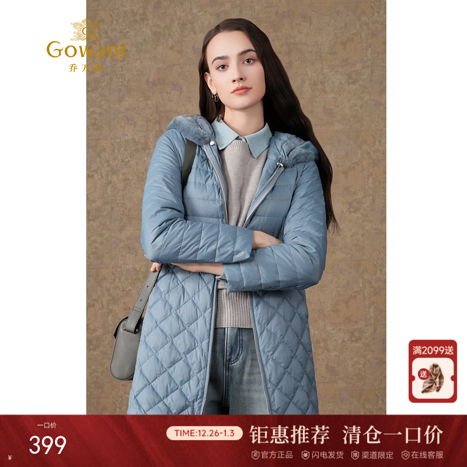 乔万尼冬季新款收腰显瘦保暖抗寒中长款黑色连帽羽绒服ES4T463