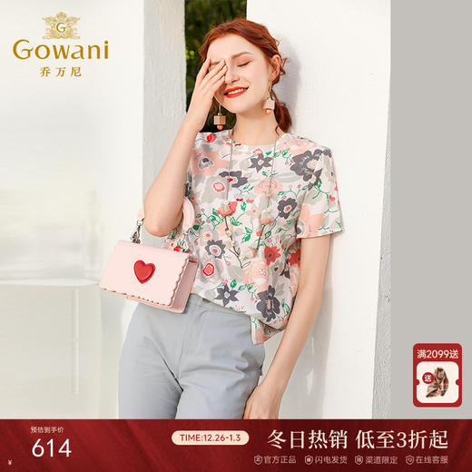 乔万尼夏季简约清新淡雅印花上衣宽松直筒短袖衬衫女韩版EN2C571 商品图0