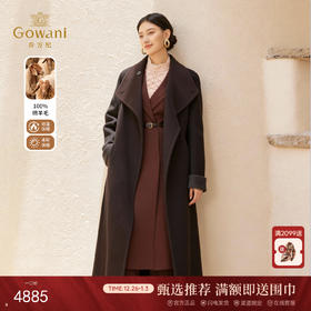 乔万尼新品2025冬100%绵羊毛大气长款复古电影感大翻领系带羊毛呢大衣ED4A710