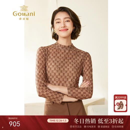 乔万尼打底衫女新款老花半高领设计秋冬EM3C378 商品图0