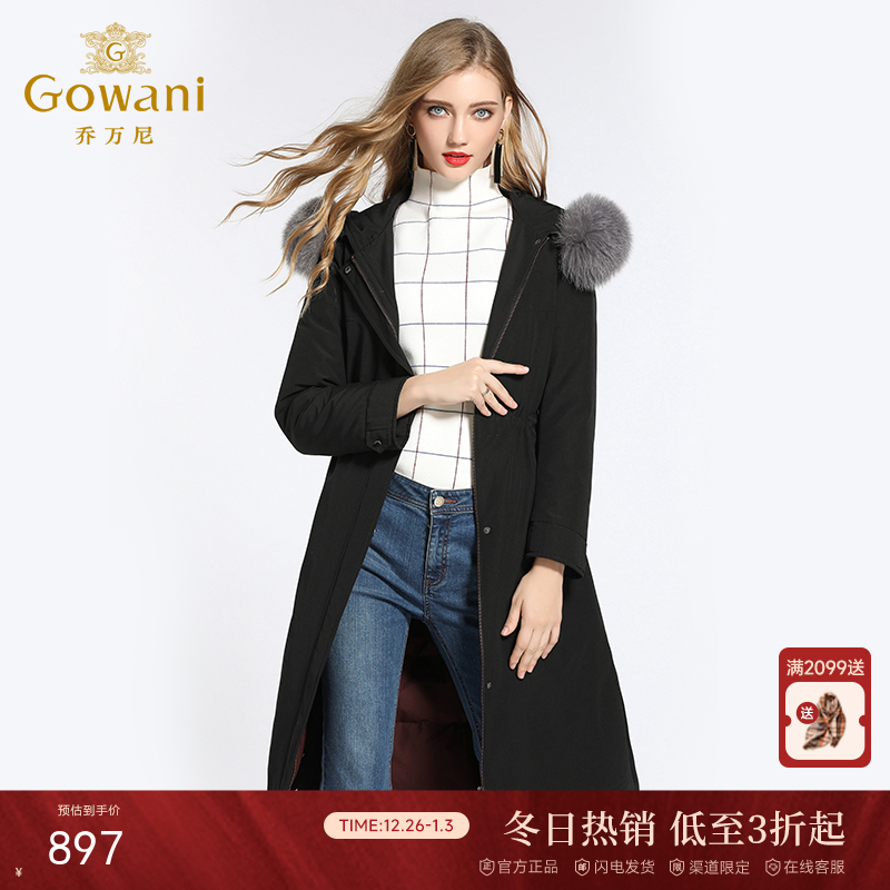 乔万尼冬季收腰大码保暖大毛领派克羽绒服过膝长款EB4T055