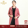 乔万尼风衣秋季新品气质流行收腰单排扣中长外套ES3A552 商品缩略图0