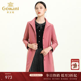 乔万尼风衣秋季新品气质流行收腰单排扣中长外套ES3A552