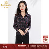 乔万尼春装新品压褶衬衫气质休闲显瘦上衣EI3C175 商品缩略图0