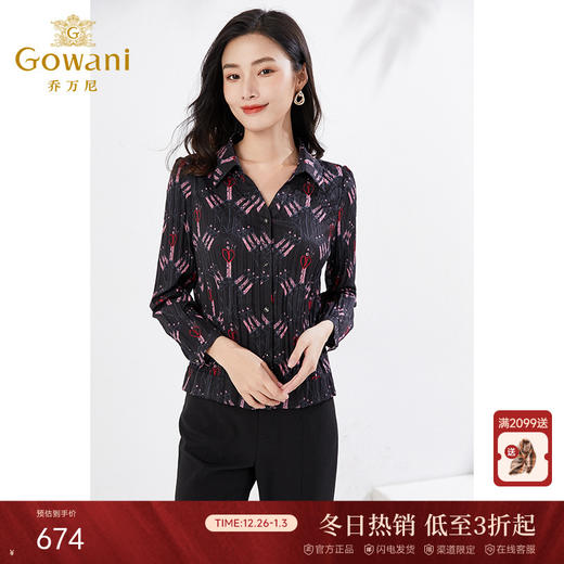 乔万尼春装新品压褶衬衫气质休闲显瘦上衣EI3C175 商品图0